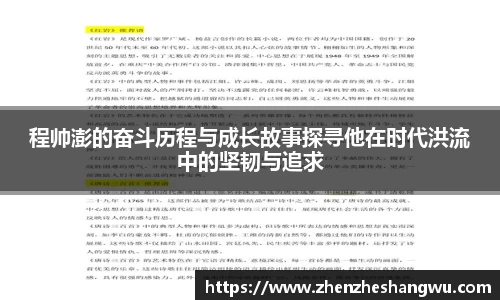 365WM完美体育官方app