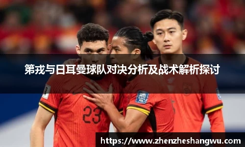 365WM完美体育官方网站