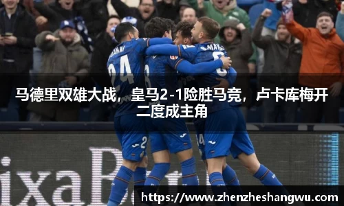 365WM完美体育官方app