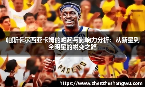 365WM完美体育官方app