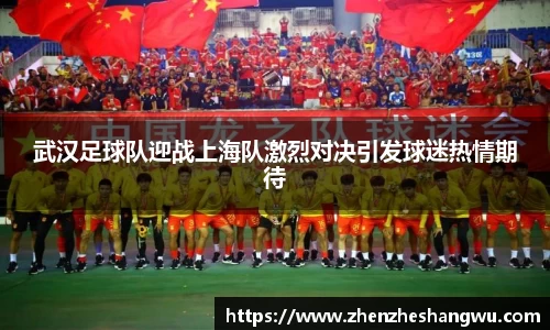 365WM完美体育官网