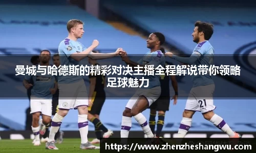 365WM完美体育官方app