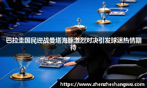 365WM完美体育官方网站