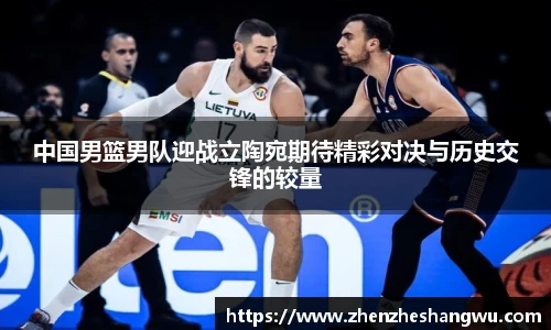 365WM完美体育官方app