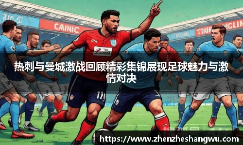 365WM完美体育官方网站