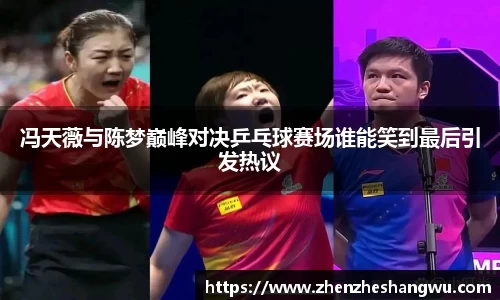 365WM完美体育官网