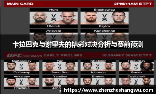 365WM完美体育官网