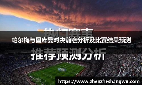 365WM完美体育官网