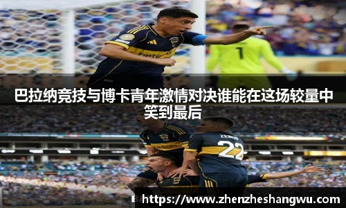 365WM完美体育官网