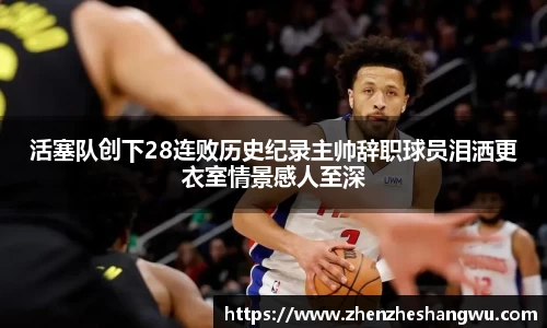 365WM完美体育官网