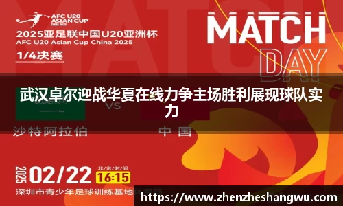 365WM完美体育官方网站