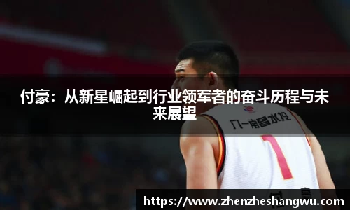 365WM完美体育官方app