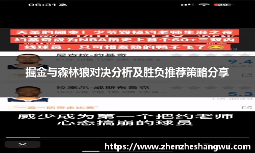 365WM完美体育官网