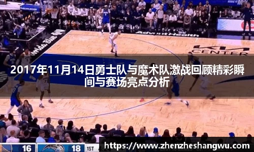 365WM完美体育官网