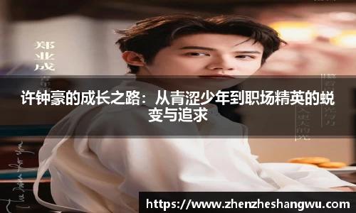 365WM完美体育官网