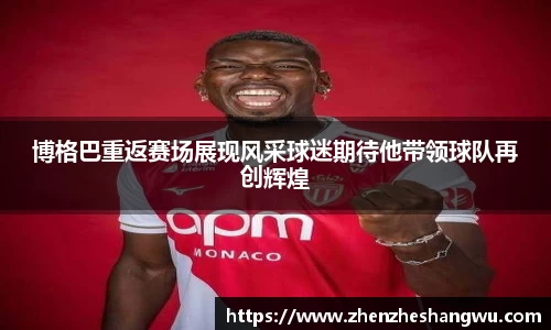 365WM完美体育官方网站