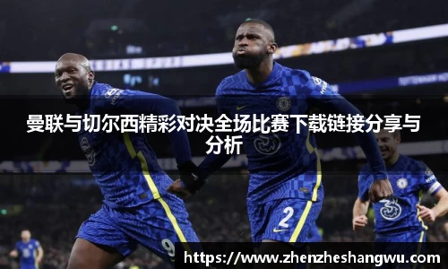 365WM完美体育官网