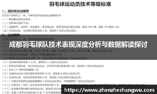 365WM完美体育官方网站