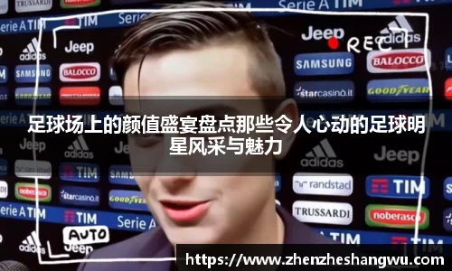 365WM完美体育官方网站