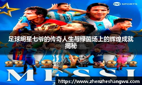 365WM完美体育官网