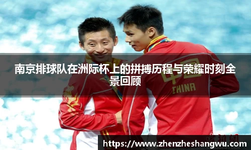 365WM完美体育官方网站