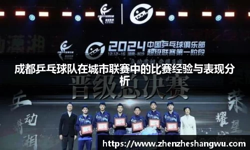 365WM完美体育官方app