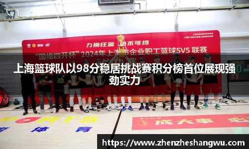 365WM完美体育官方app