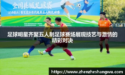 365WM完美体育官方app