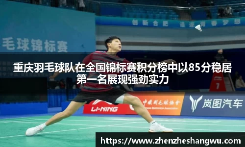 365WM完美体育官方app