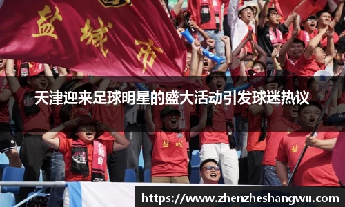 365WM完美体育官方app