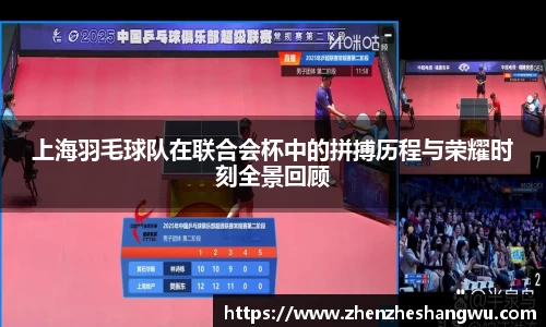 365WM完美体育官方网站