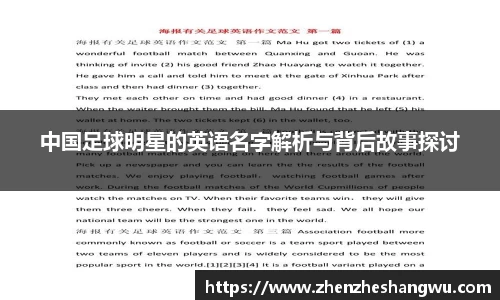 365WM完美体育官网